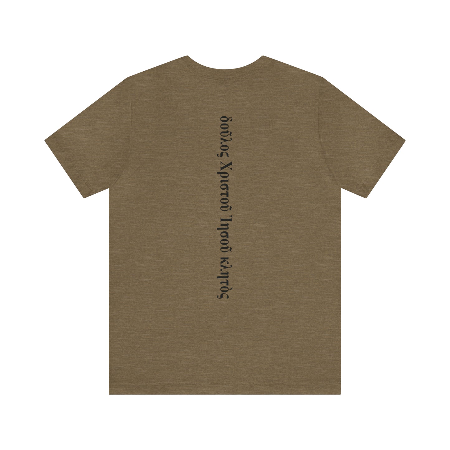 2d Battalion UMT Crusader Cross Short Sleeve Shirt